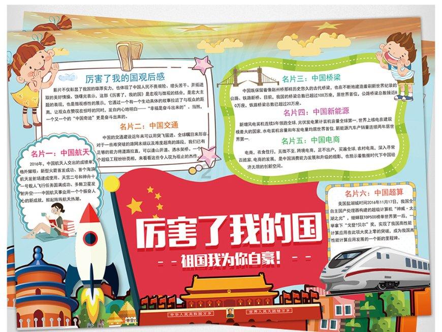 发现乐趣,尽在你觉得王俊凯的哪部影视作品最经典?!